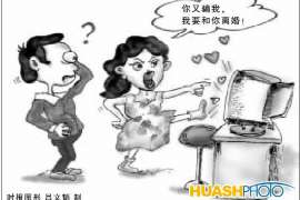 黔南侦探取证：丧偶方可否送养未成年子女？